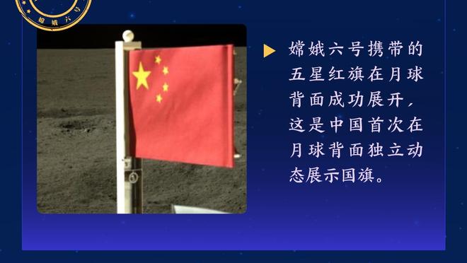 开云app官网入口截图1